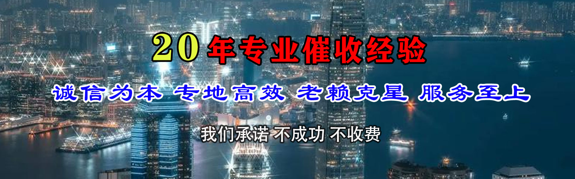 平坝讨账公司